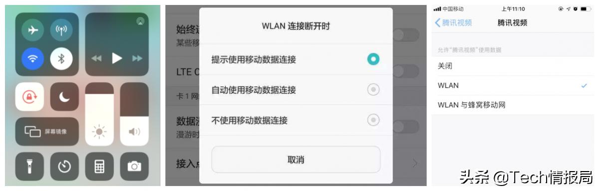 手机连上wifi要不要关闭移动数据,手机连上wifi该不该关掉移动数据