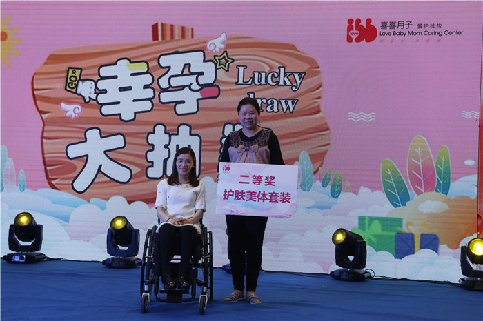 坚强妈妈桑兰阜阳有约，喜喜月子12年庆暨阜阳店开业