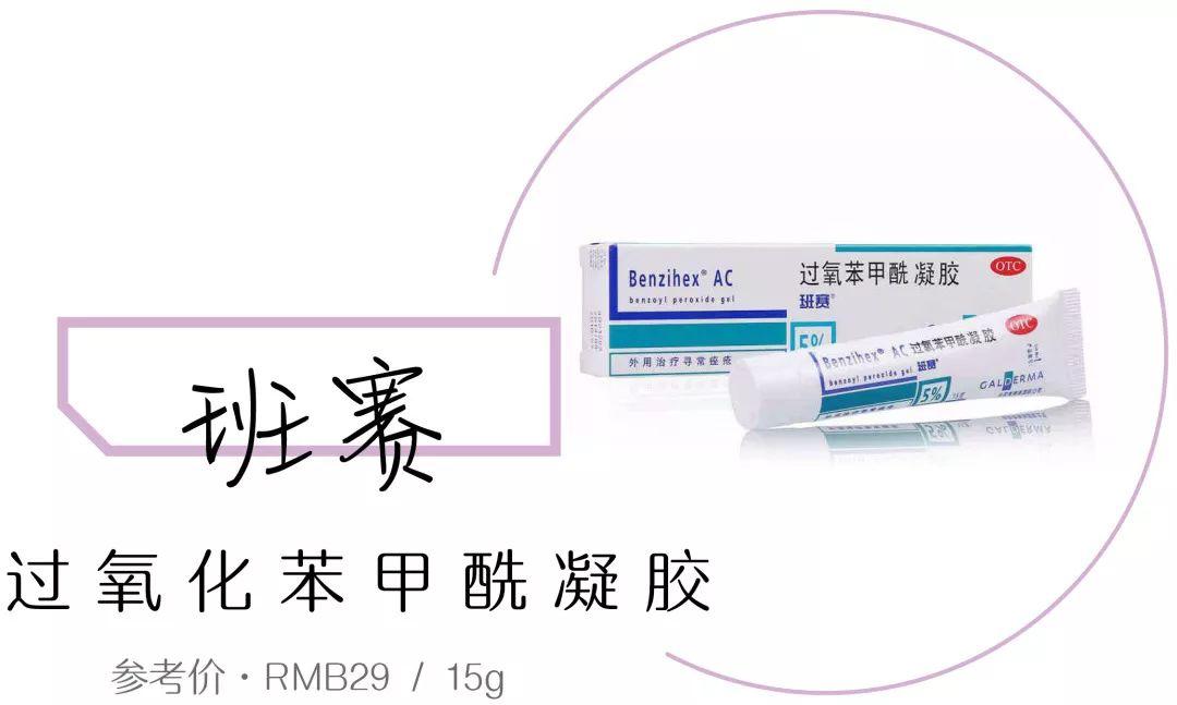 避免痘痘的四个误区,只需四个步骤解决痘痘问题