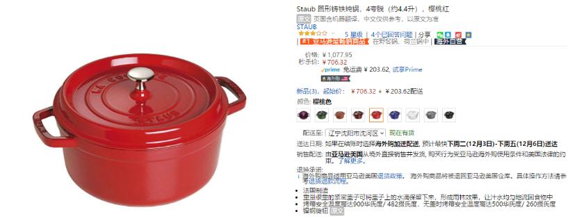 马天宇亲爱的客栈吃什么,亲爱的客栈马天宇洗菜