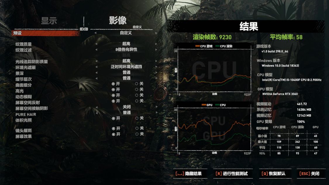 rtx3060显卡配i712代,rtx3060显卡和笔记本对比