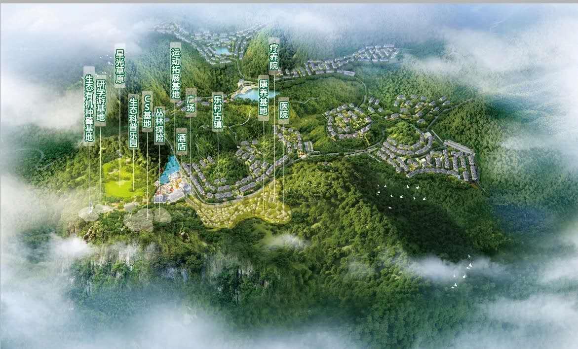 南川免费避暑景点,重庆南川康养胜地避暑度假村