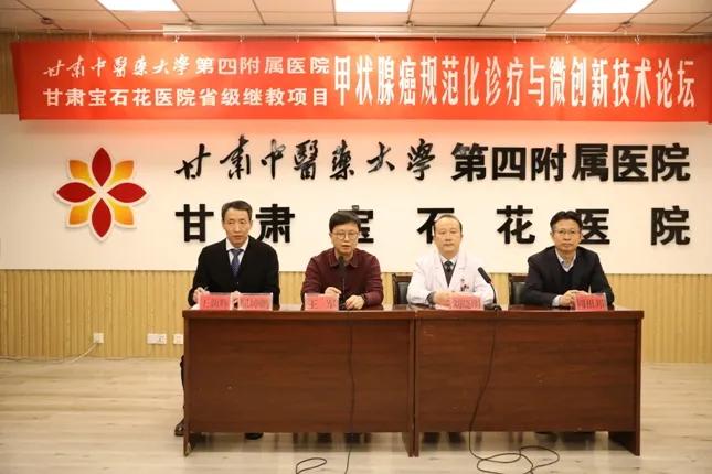 甘肃宝石花医院新院区,甘肃省宝石花医院怎么样