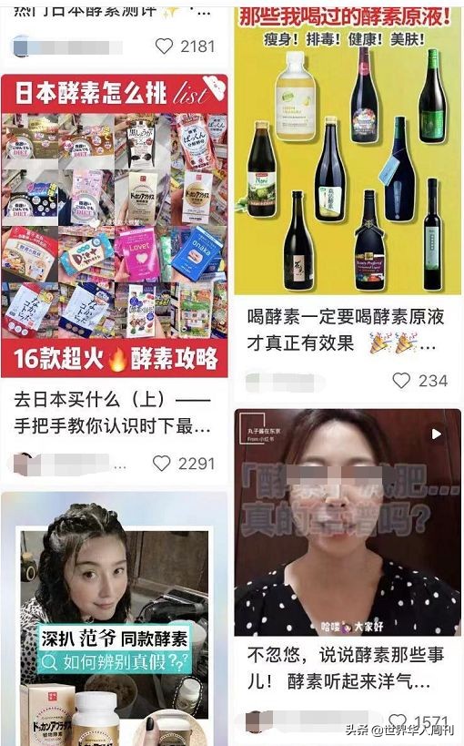 日本不值得买的网红产品,那些年我们买过的智商税