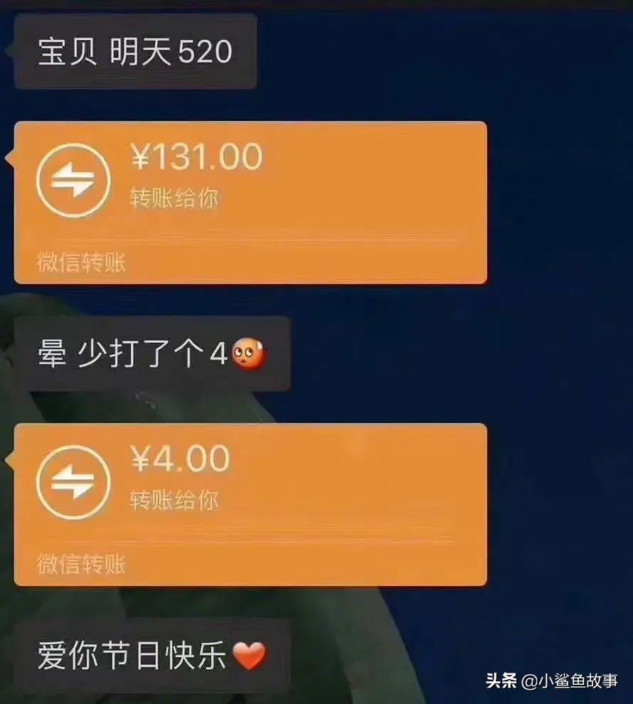 “微信红包”被腾讯亲自告了？！不要乱发520红包截图了