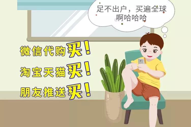 普法进行时电商法,电商法普法宣传