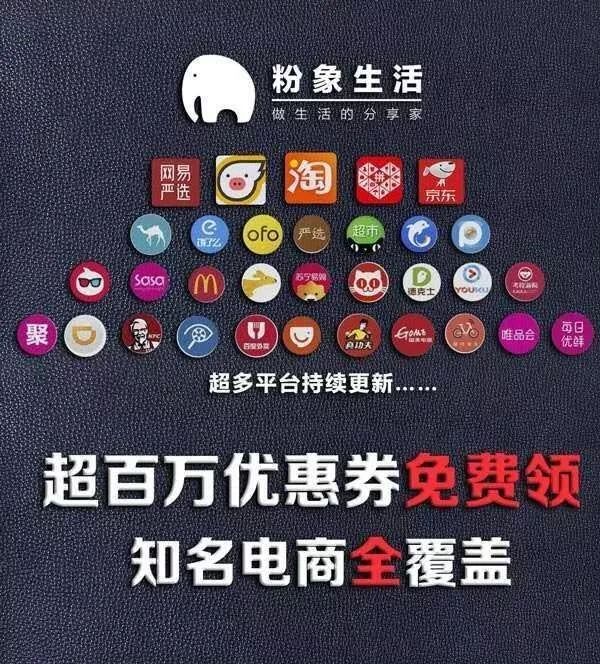 超实用的兼职赚钱,优惠券兼职平台