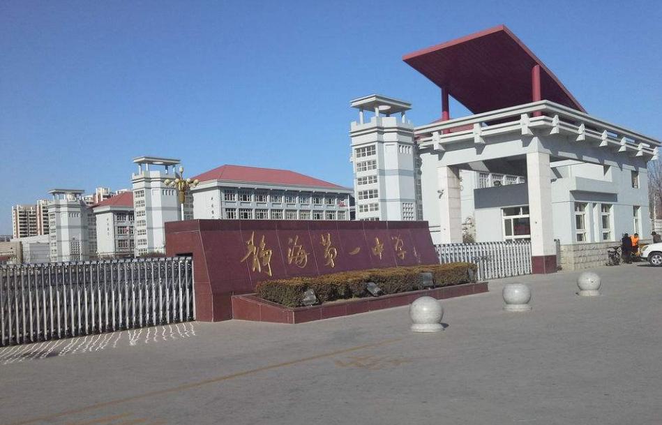 天津最好的6个高中,天津滨海新区高中排名一览表2021