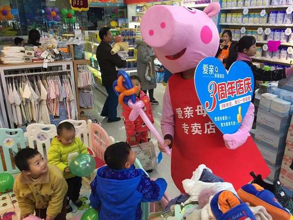 母婴店加盟创业项目,加盟母婴店排名前十名