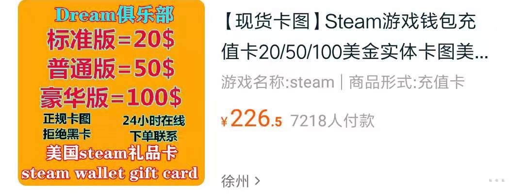 真有你的啊史克威尔什么梗,g胖创立v社和steam