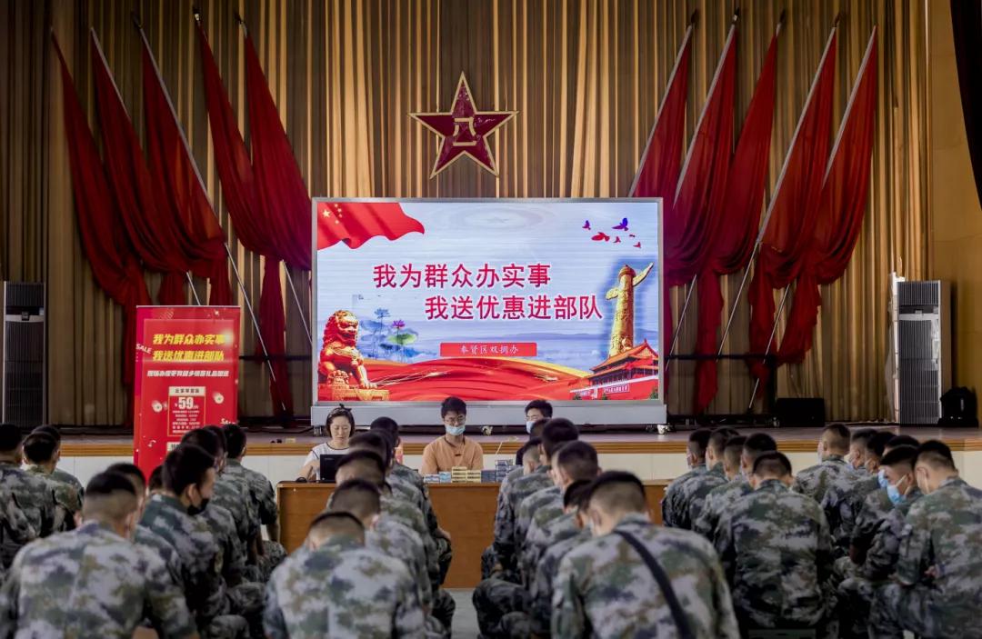 上海奉贤区退役军人优待证,退役军人专属优惠套餐