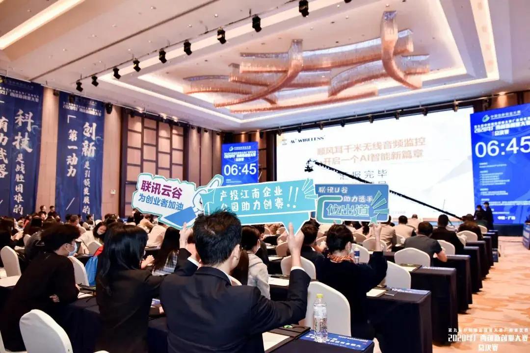 广西双创大赛,广西创新创业大赛官网报名