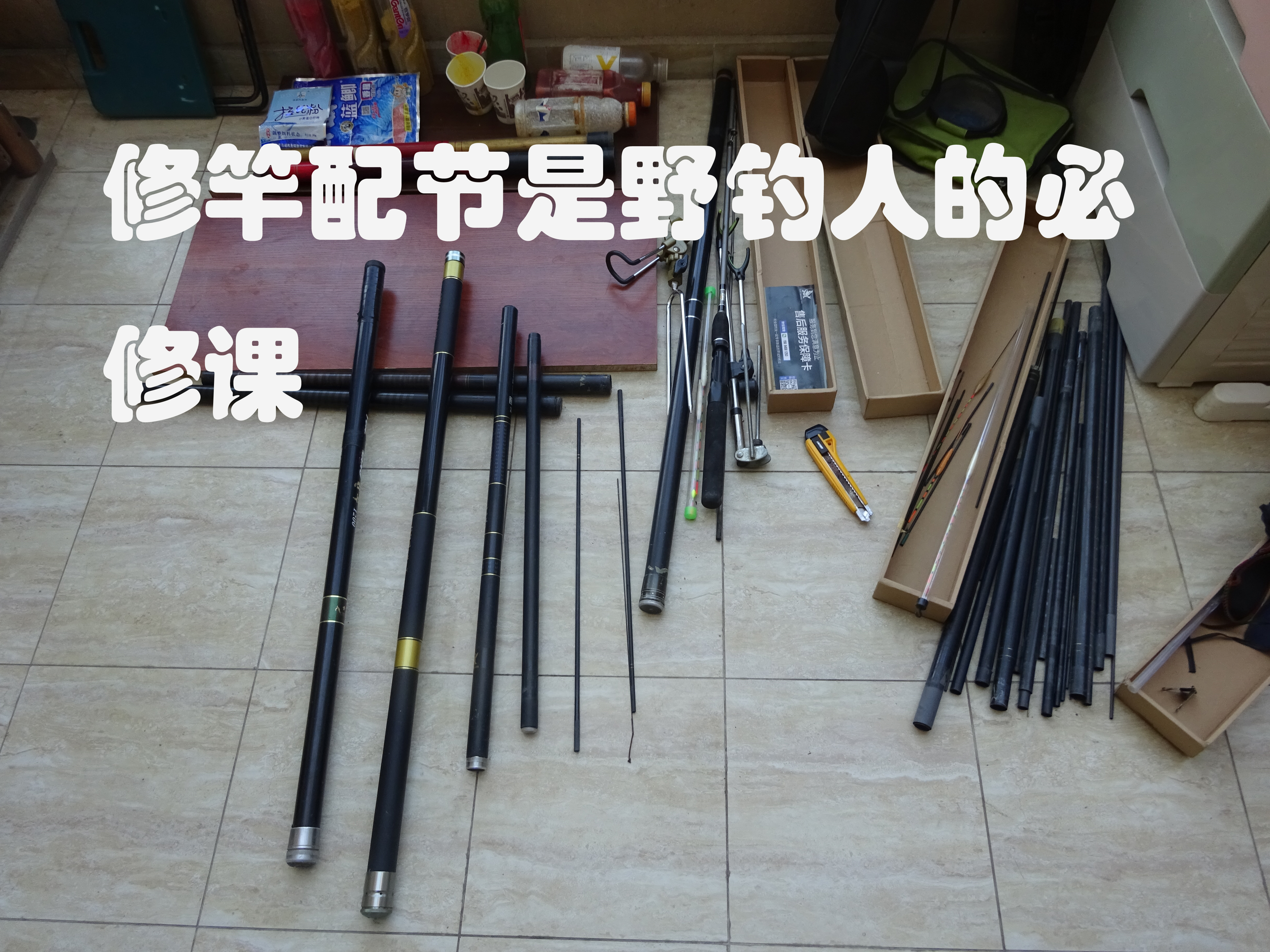 野钓几支竿的最佳搭配,野钓怎么配竿子最好用视频