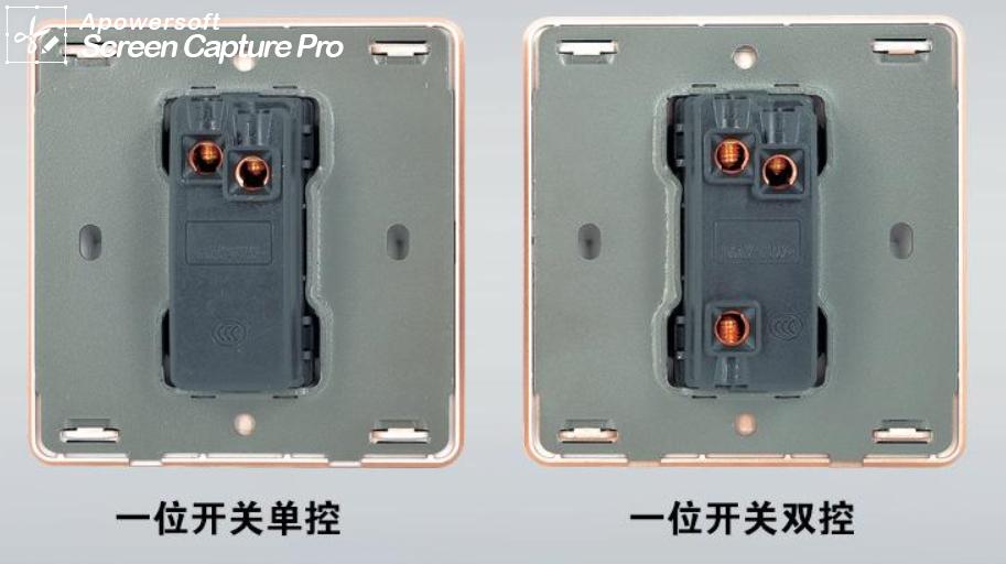 单开单控和单开双控的用途,单开双控开关用途