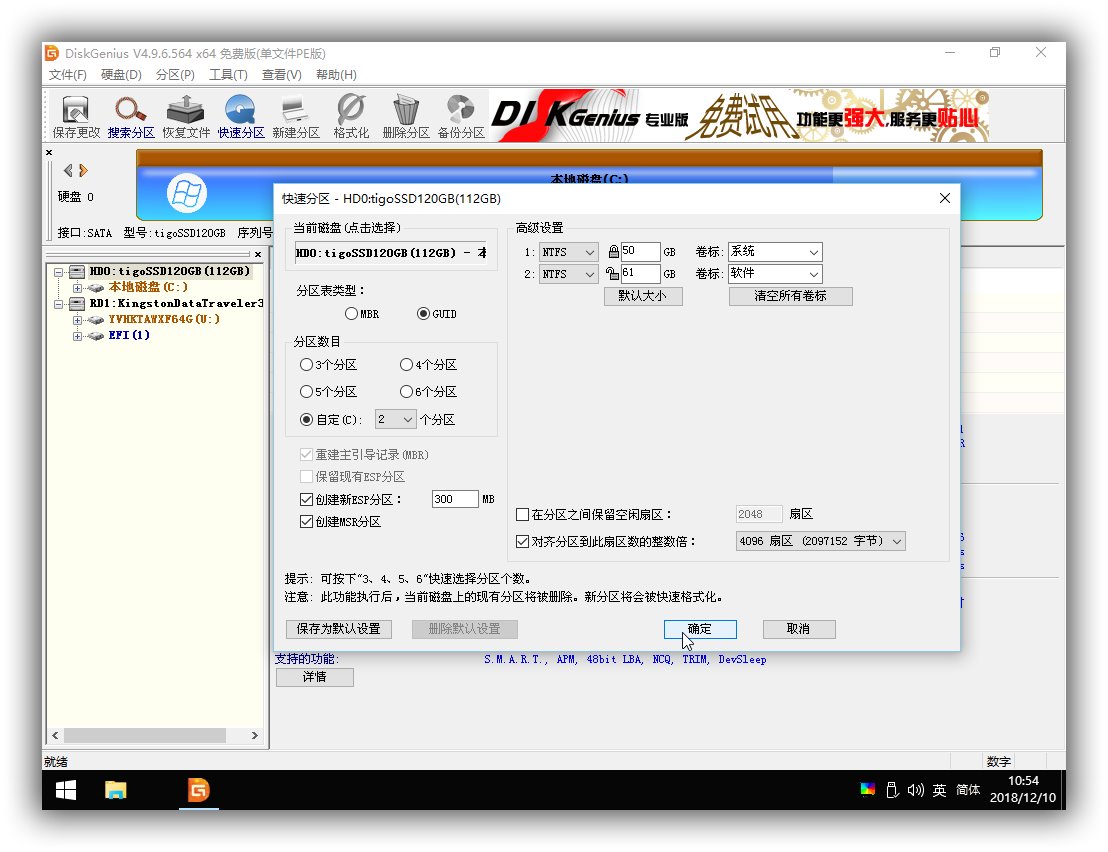 怎么用u盘安装win10纯净原版系统,u盘怎么安装windows7纯净系统