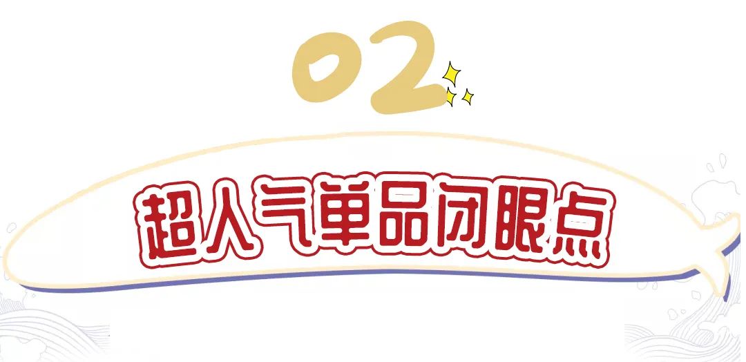 7月23日！芜湖这家酸菜鱼真的来了！开业抽奖电动车免费送