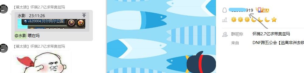 dnf周年庆奖励爆料2023时间,dnf玩家最新回归有什么奖励