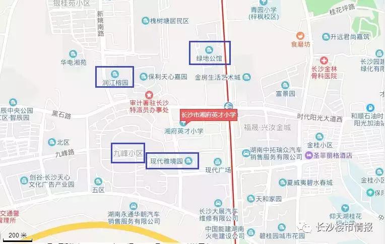 高价学区房存在断崖下跌风险,长沙十大顶级学区房
