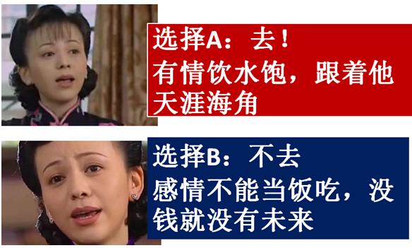 异地去男朋友城市值得吗,为了男朋友去陌生城市值得吗