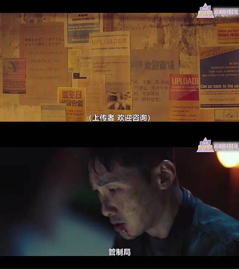 开局就坠机,曹叔这部新剧玩的就是心跳