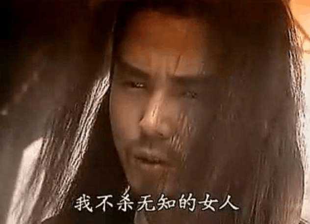 古龙十大绝代公子排名,古龙十大用刀高手排名