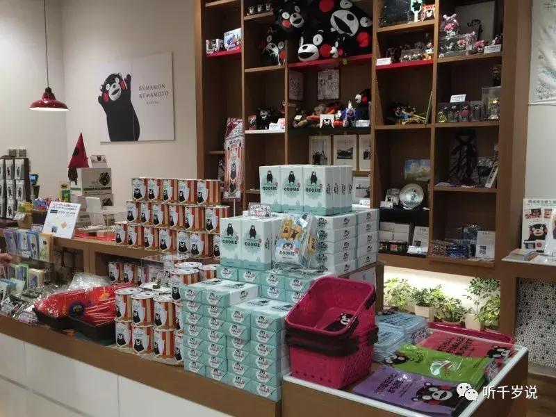 日本熊本县,日本熊本