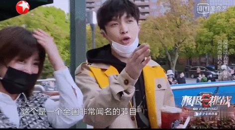 极限挑战的热搜有哪些,一播出就连中3个热搜