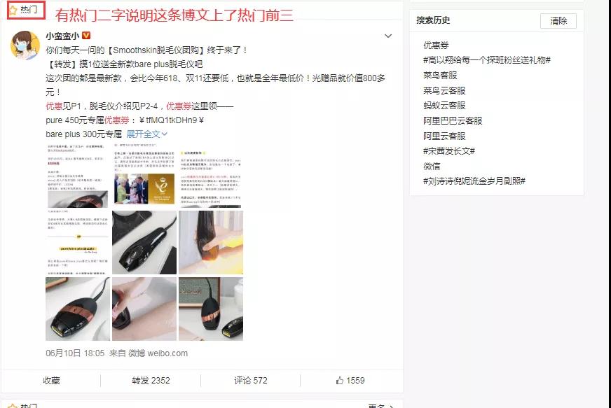 怎样做淘宝客网赚,微博怎样申请达人做淘宝客