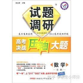 高中学霸学习计划,学霸在家是怎么学习的