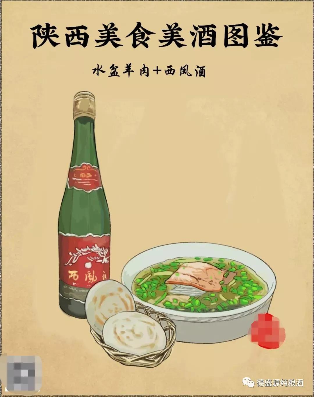 好酒配好菜，幸福又爽快，安排走起……