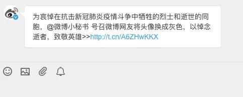 哀悼日缅怀逝者致敬英雄,悼念逝者致敬英雄愿逝者安息