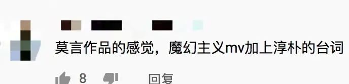 《天天嫖娼身体棒》，竟然是首普法歌？