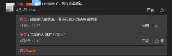 自称是男友粉丝的爸爸,史上最彪悍的嫂子出现了?