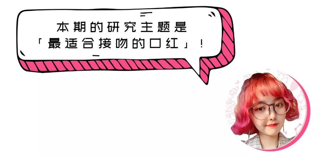 涂了口红就不让男朋友亲了吗,女生涂口红和男朋友接吻