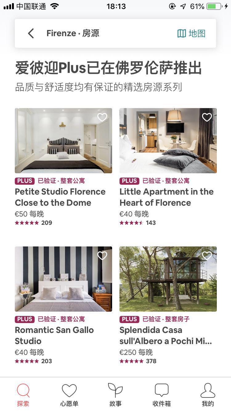 意大利留学可以做什么兼职,意大利留学兼职有哪些平台