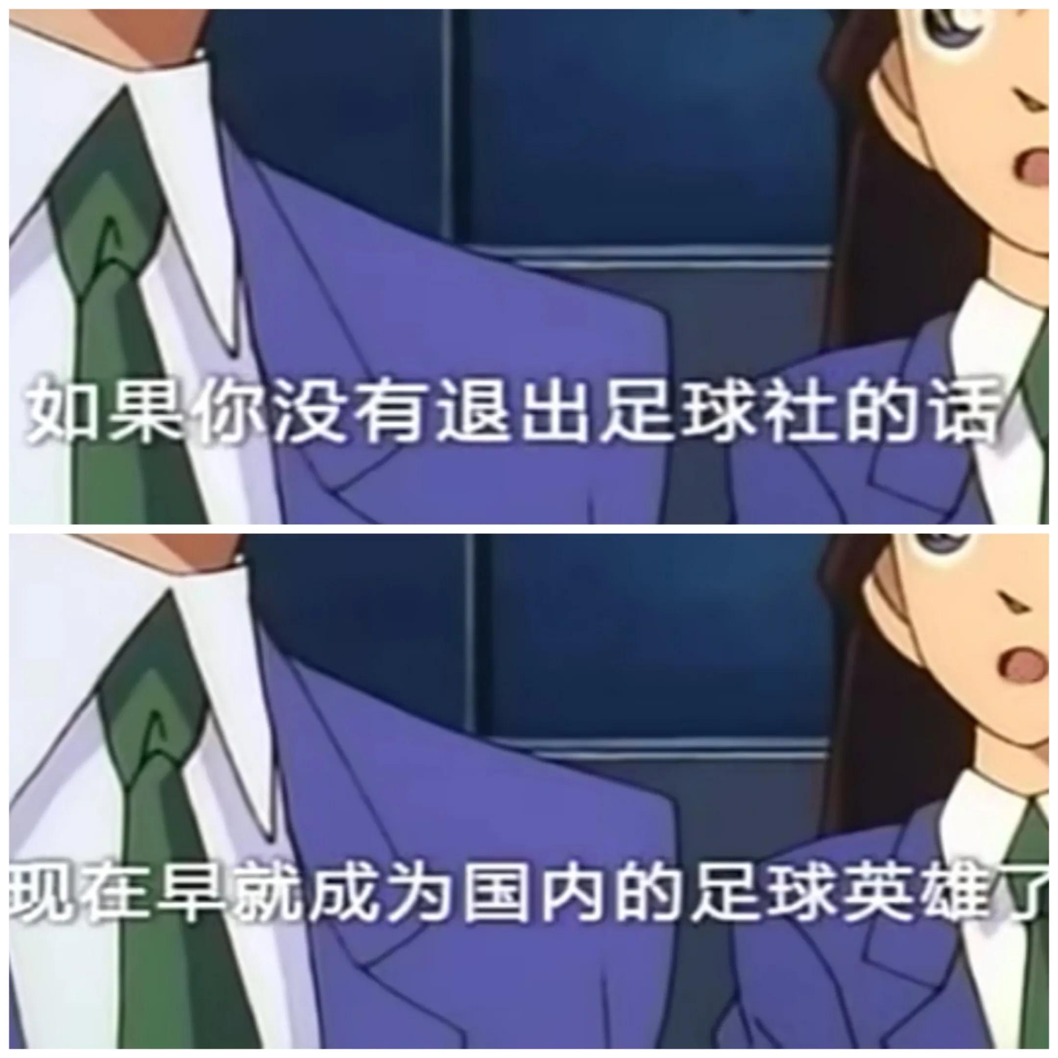 名侦探柯南能不能变成工藤新一,名侦探柯南中的帅气场面工藤新一