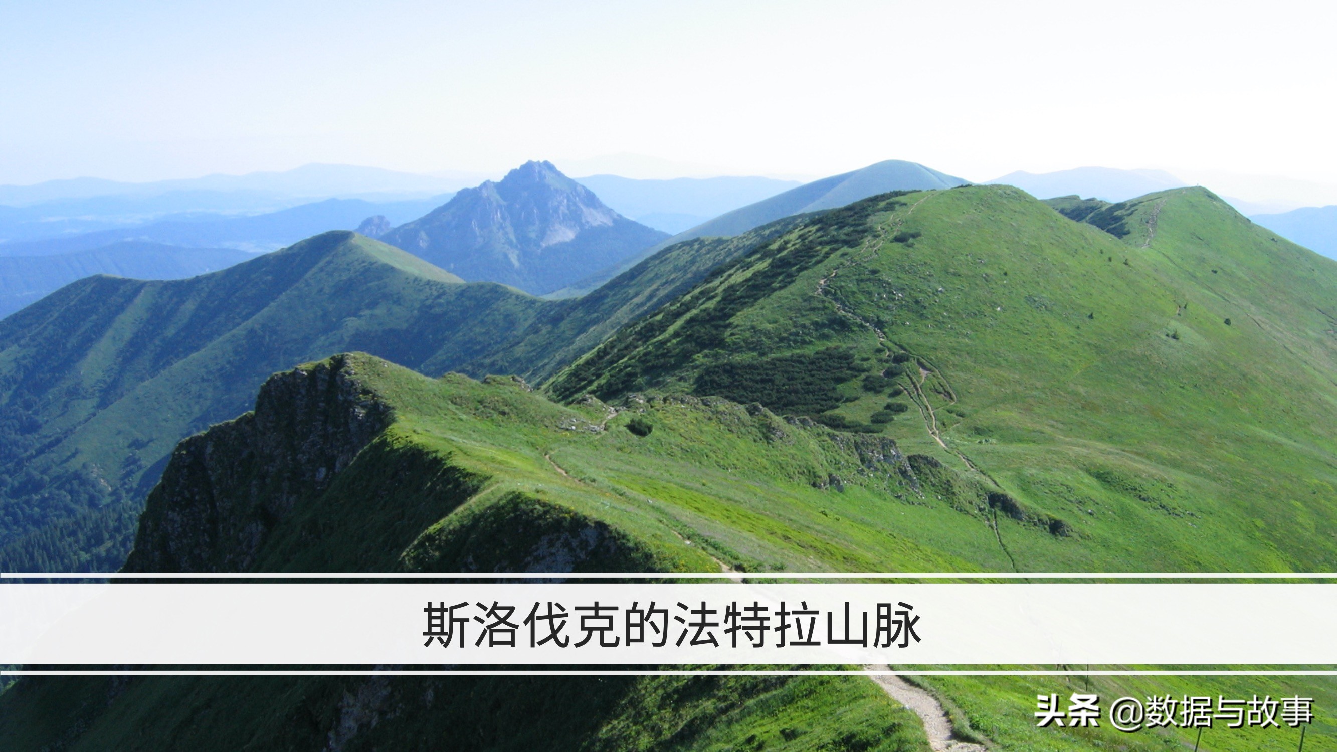 2024欧洲杯24强国家地理,地理欧洲杯