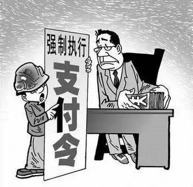 欠钱不还怎么办理支付令,欠钱不还如何办理支付令