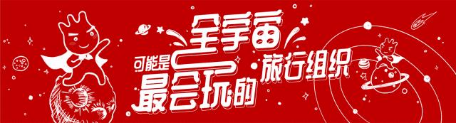 微招聘信息,微招招聘