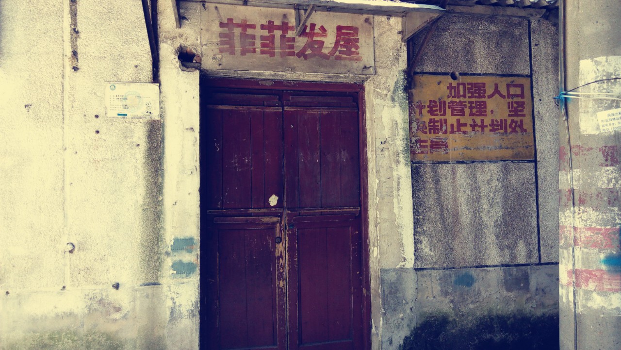 赶在碧湘街、楚湘街改造前，我们记录了它最后的时光