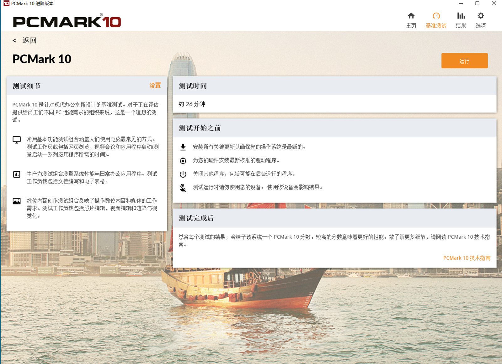 东芝固态硬盘rd500与三星970plus,三星pm991256固态评测