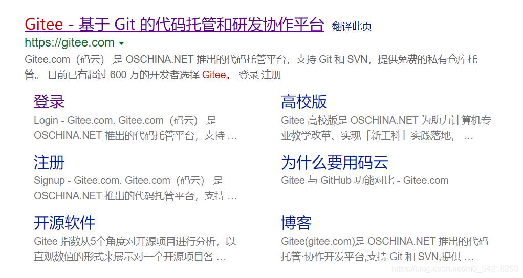 git使用教程linux,git高级操作