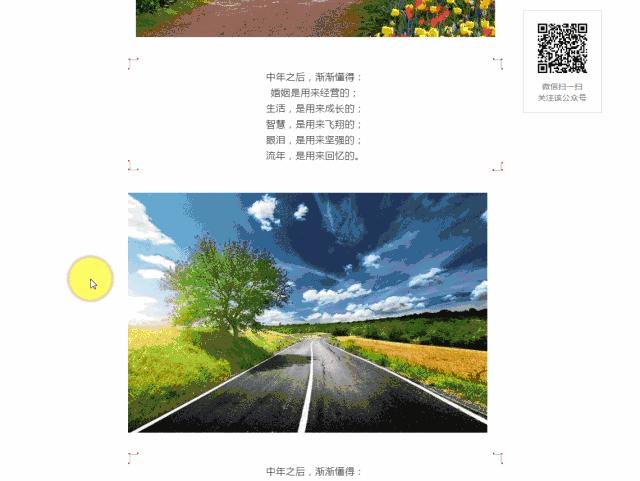 排版排了一件再排一件怎么排,排版排好的打印出来不一样