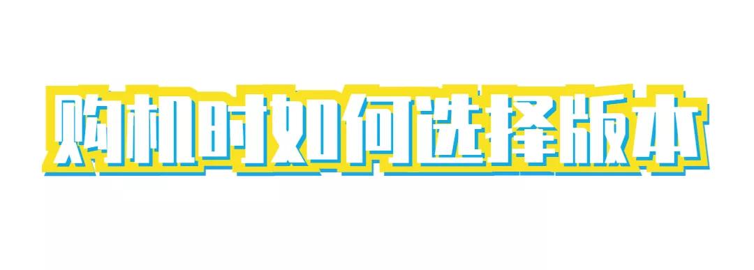 新手入门switch该买什么游戏,入手日版switch需要注意什么