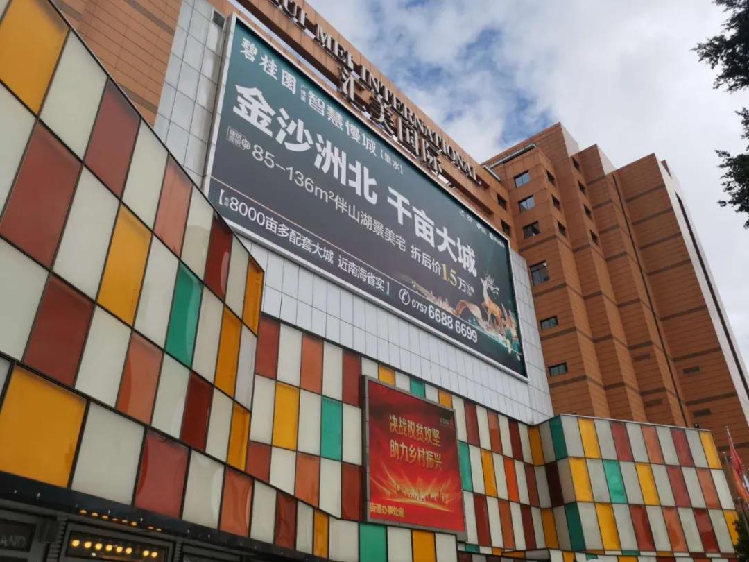 广州汇美服装批发市场现在状况,广州最潮流服装批发市场