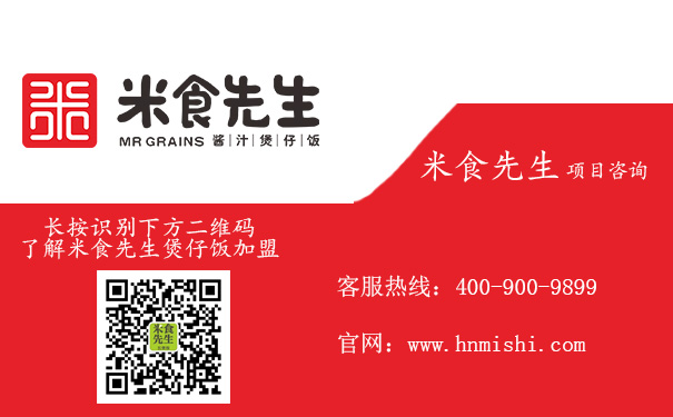 长沙炒饭加盟多少钱,长沙加盟快餐多少钱