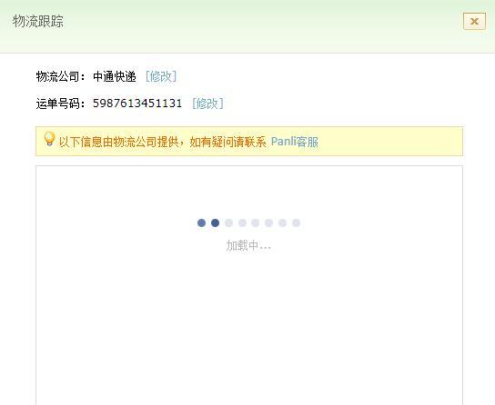 李子柒螺蛳粉在国外畅销,李子柒的螺蛳粉是在哪里生产的