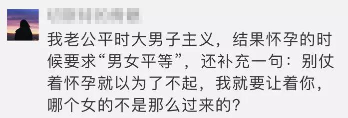 实！在！太！痛！了！生完孩子出产房的那一刻...