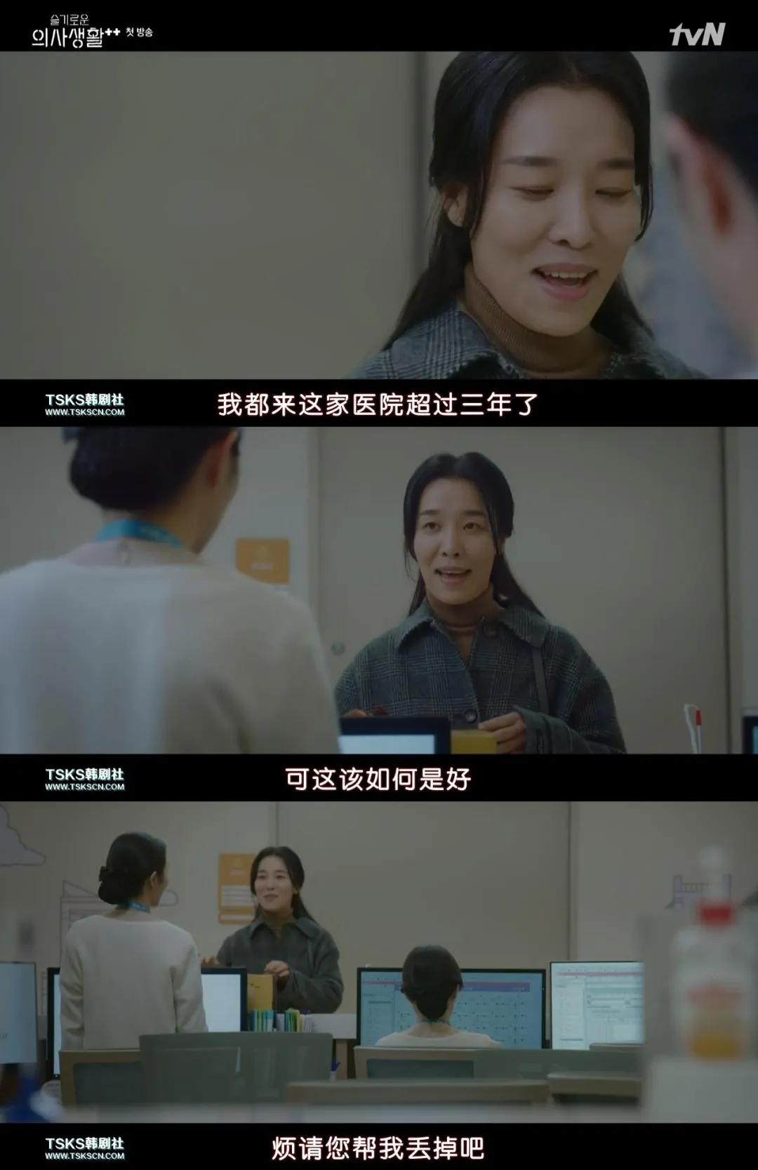 机智系列几部,机智系列