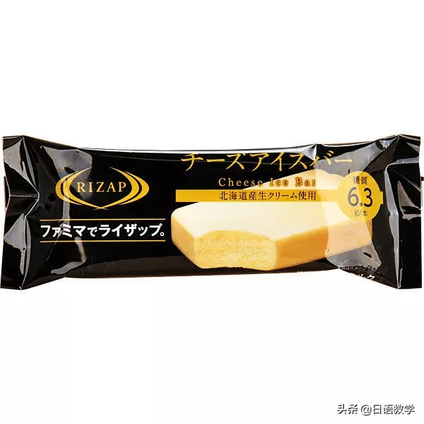 日本小零食推荐超好吃薯片,无糖零食种草